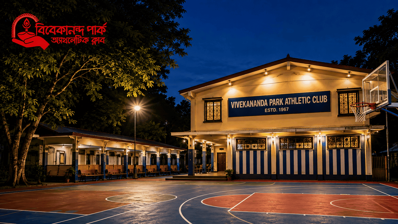 Sports. Culture. Community